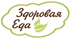 Здоровая еда