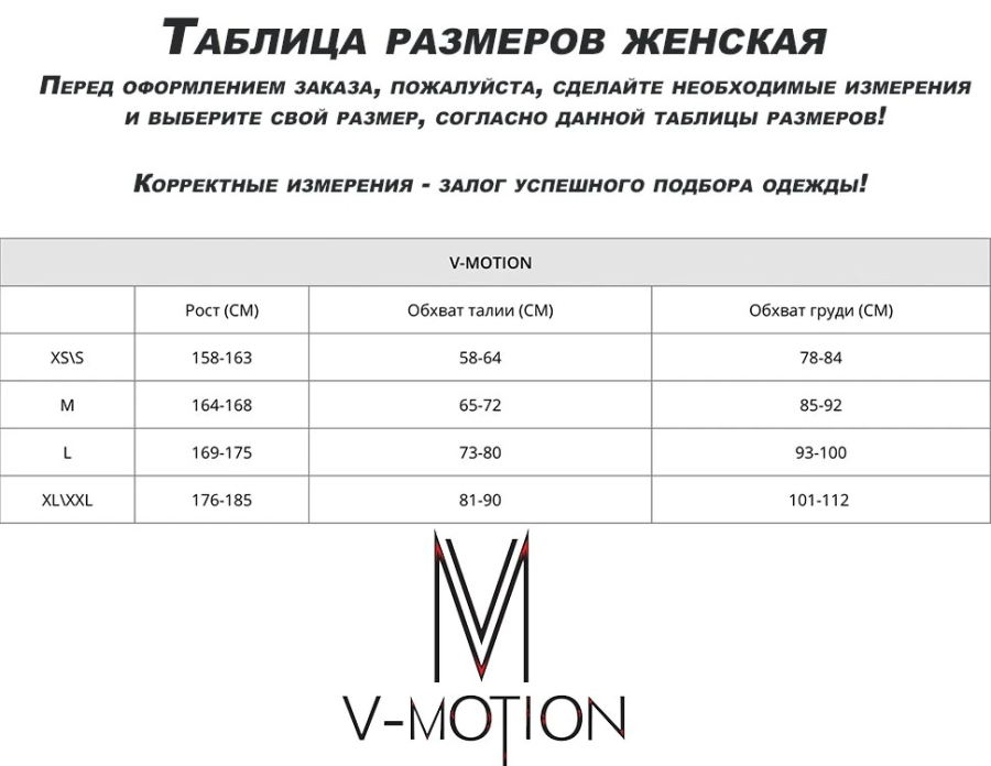 Термокомплект F10 жен (S, Оранжевый, , , , , )