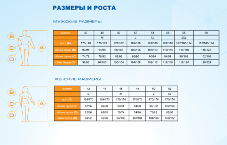 *Брюки 3L 25-20523 КАТУНЬ жен. (50, 10 Черный, 170, , , , )