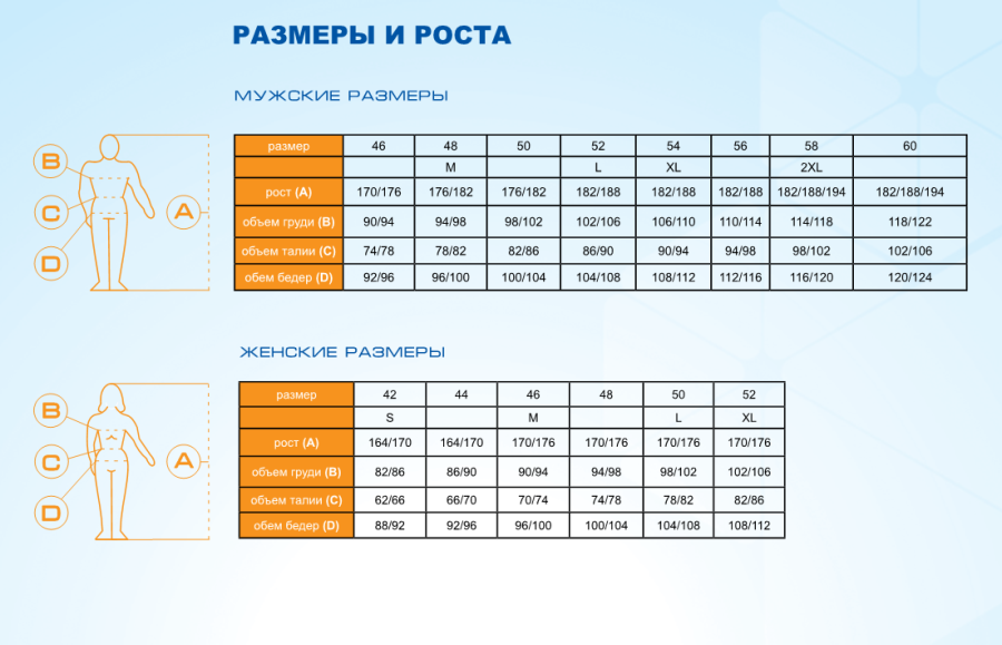 *Куртка 3L 25-40521 КОРБУ жен. (50, 10 Черный, 170, , , , )