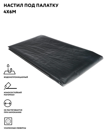 ground-sheet-pe-2.jpg