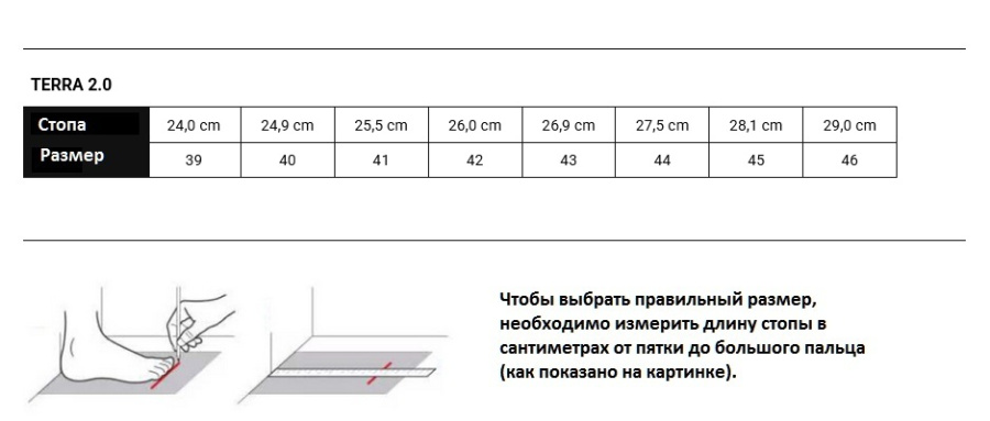 Кроссовки мужские Terra V2 Waterproof (39, Песок, , , , , )