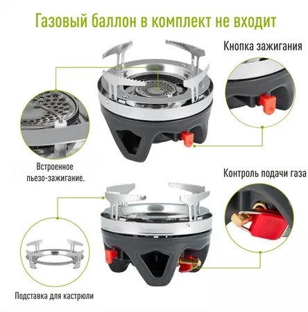  aa2201 система приготовления пищи