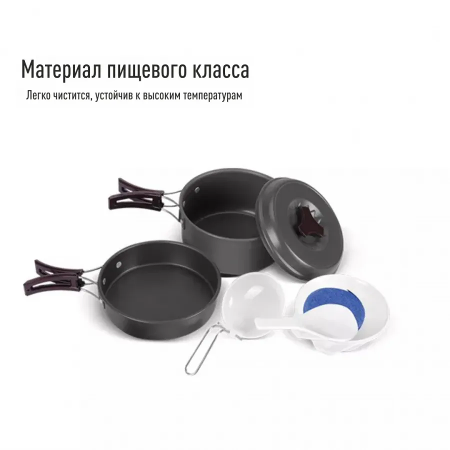 BULin bl200-c3 набор посуды на 1-2 чел.