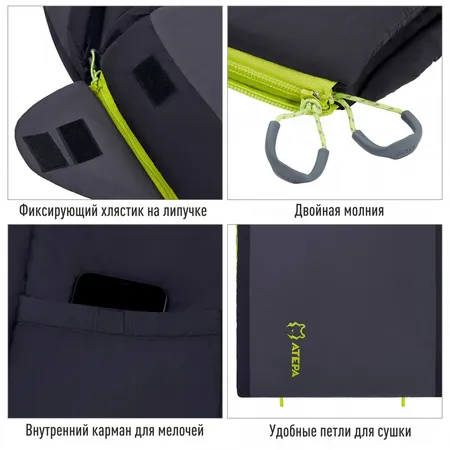 2101 ROCKY 520L -4°С 230х90 спальный мешок (-4°C, черный/графитовый правый)