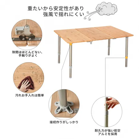 2111 Bamboo table 7550 стол скл. (75х50х30/40 см)