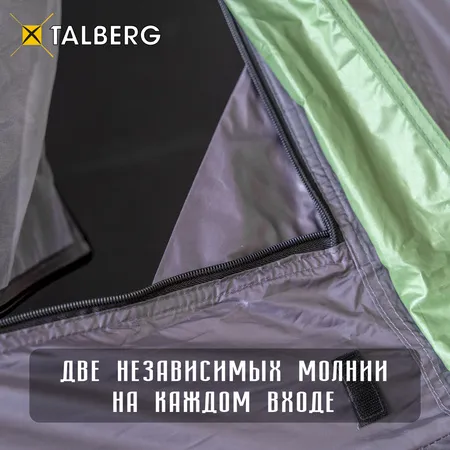 SOLAR QUICK палатка Talberg (зелёный)