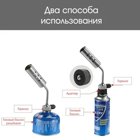BULin bl100-q11 портативный газовый резак