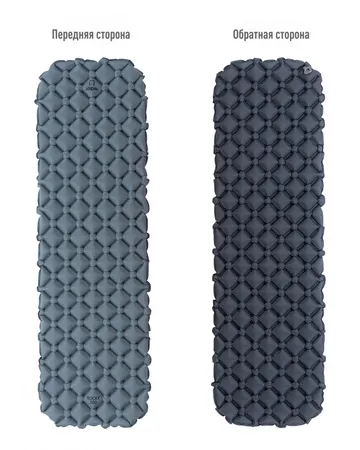 1008 MATTRESS коврик надувной (св. серый, 189х58х6 см)