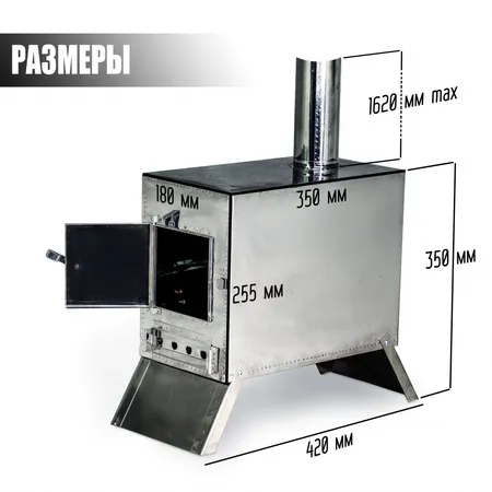 NORGA STOVE печка (35х18х26 см)