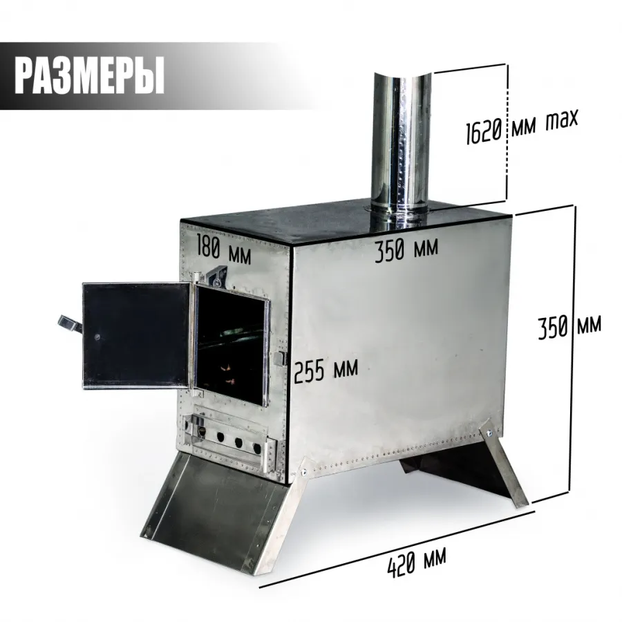 NORGA STOVE печка (35х18х26 см)