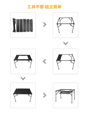 1911 Ultra-light Grilling Table стол скл. алюм (61х42х42см)