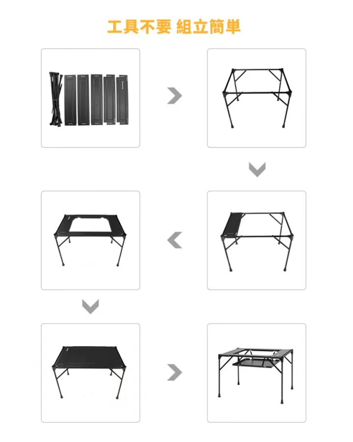 1911 Ultra-light Grilling Table стол скл. алюм (61х42х42см)