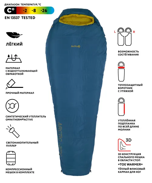 Product card_Arctic-30_6942_SS23.jpg
