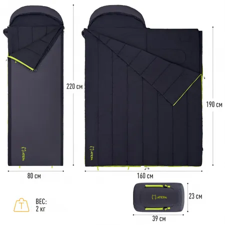 2101 ROCKY 520L -4°С 230х90 спальный мешок (-4°C, черный/графитовый правый)