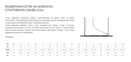*Кроссовки мужские 1141632OHMR ANACAPA 2 LOW GTX (47, ХАКИ/ОЛИВКОВЫЙ, , , , , )