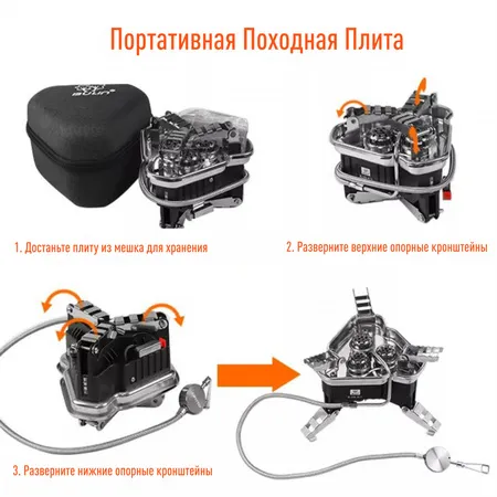 BULin bl100-b19 горелка походная