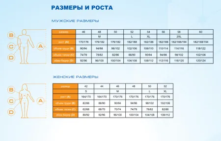 *Брюки 24-20104 муж. (46, 36 терракот/кирпичный, 176, , , , )