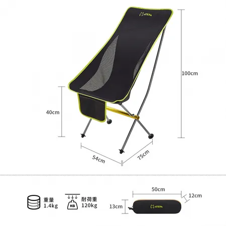 2005 ULTRALIGHT CHAIR L кресло скл. (черный)