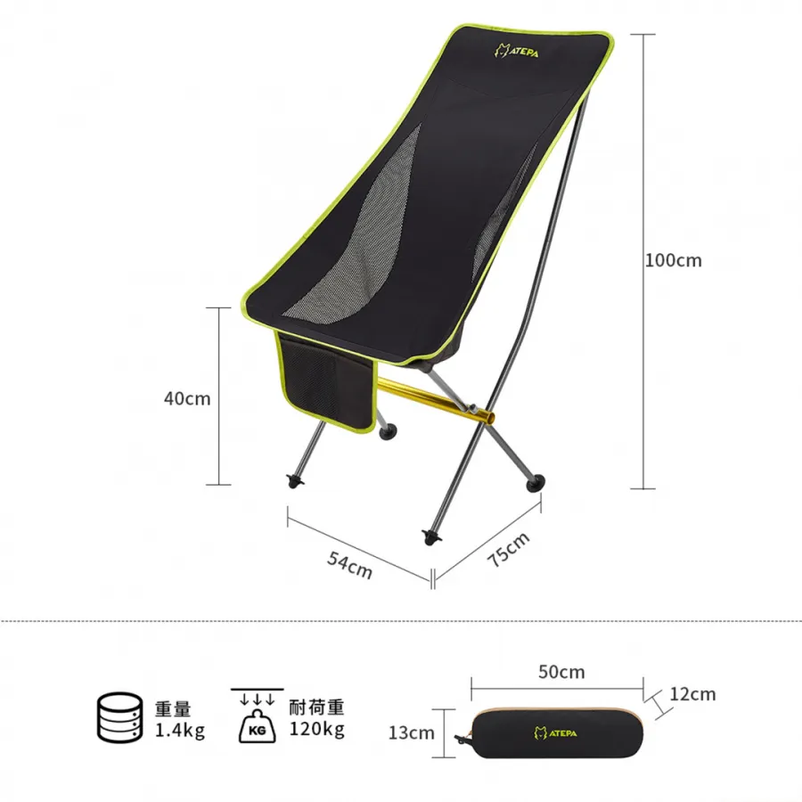 2005 ULTRALIGHT CHAIR L кресло скл. (черный)