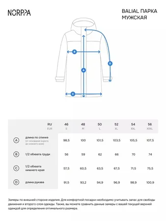*100627 Парка мужская BALIAL (S, 060 чёрный, , , , , )